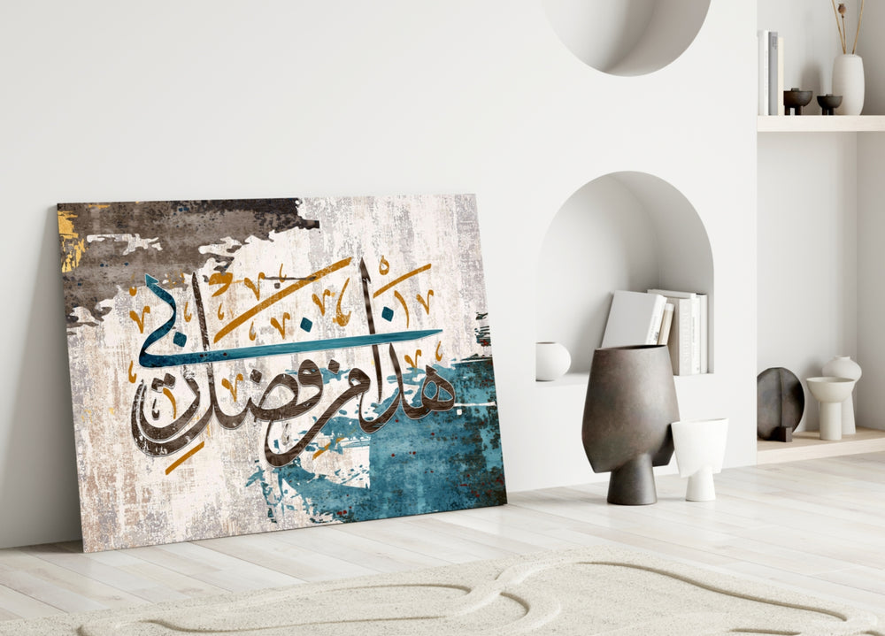 Arabic calligraphy cinematic glass wall art in serene living room