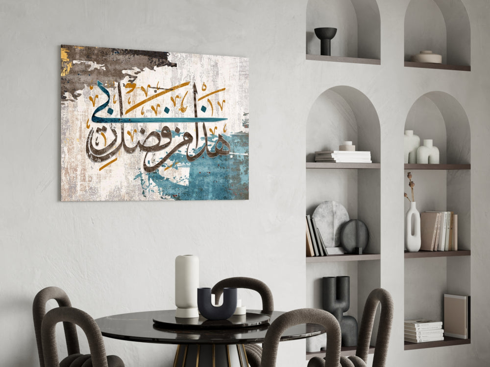Islamic-art cinematic glass wall art over master-bedroom headboard