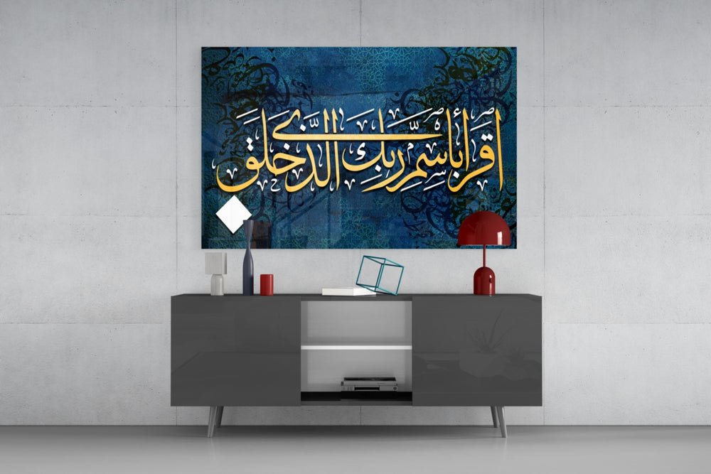 Islamic devotional cinematic glass wall art in heritage stairwell
