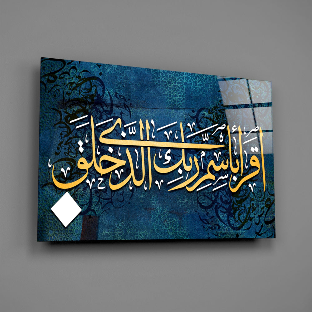 Islamic Al-Alaq thuluth glass wall art in heritage hallway