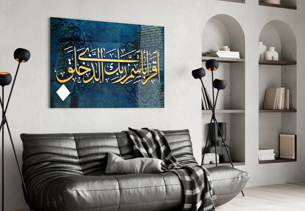 Devotional Surah cinematic glass wall art in designer entryway