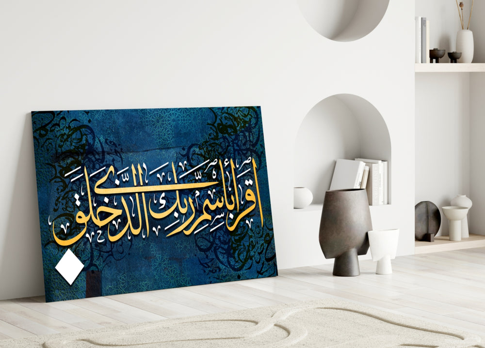 Gold-on-cobalt Arabic calligraphy cinematic glass wall art in serene library