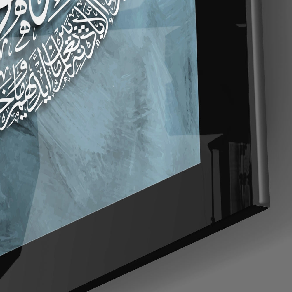Islamic Art - Calligraphy close-up showing Thuluth medallion and micro-script ring