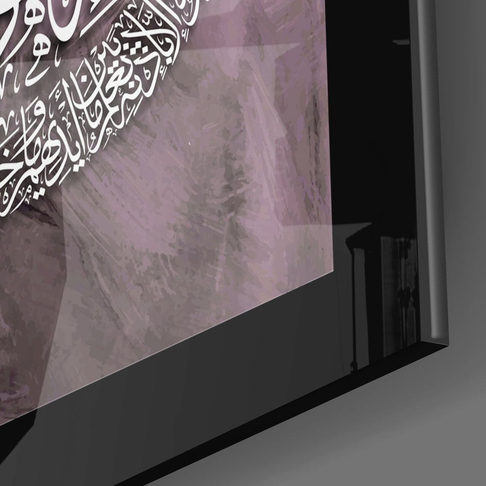 Islamic Art - Calligraphy close-up showing Thuluth medallion and micro-script ring
