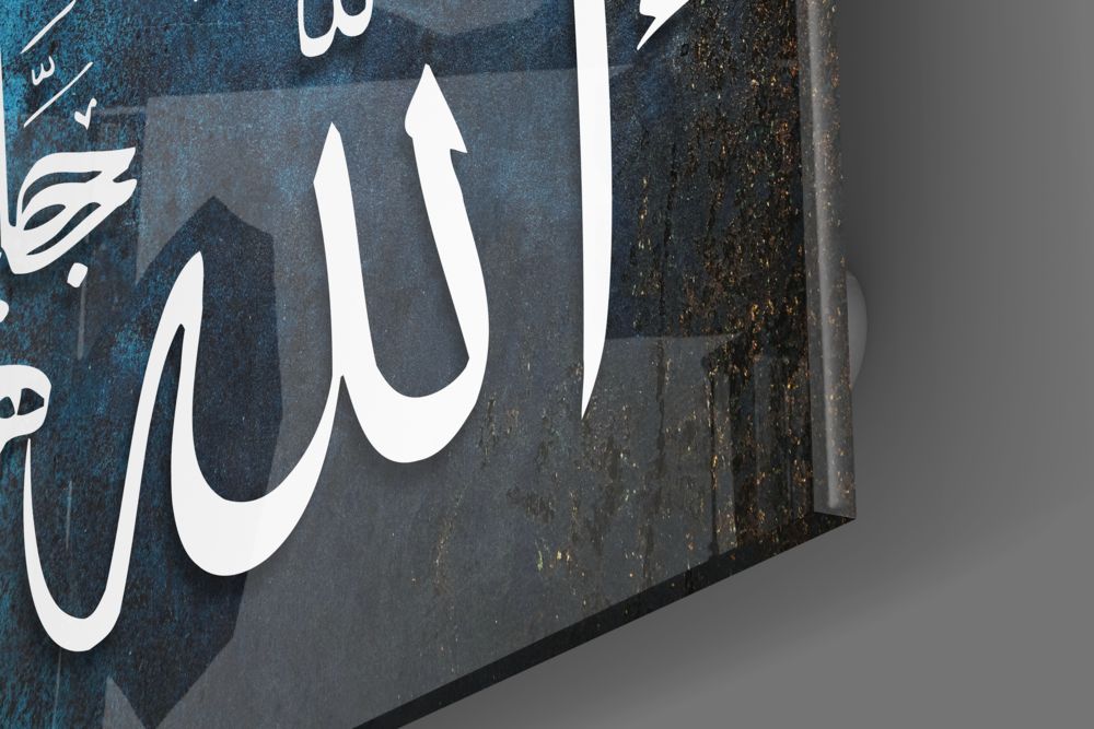 Islamic Art - Calligraphy Glass Wall Art.