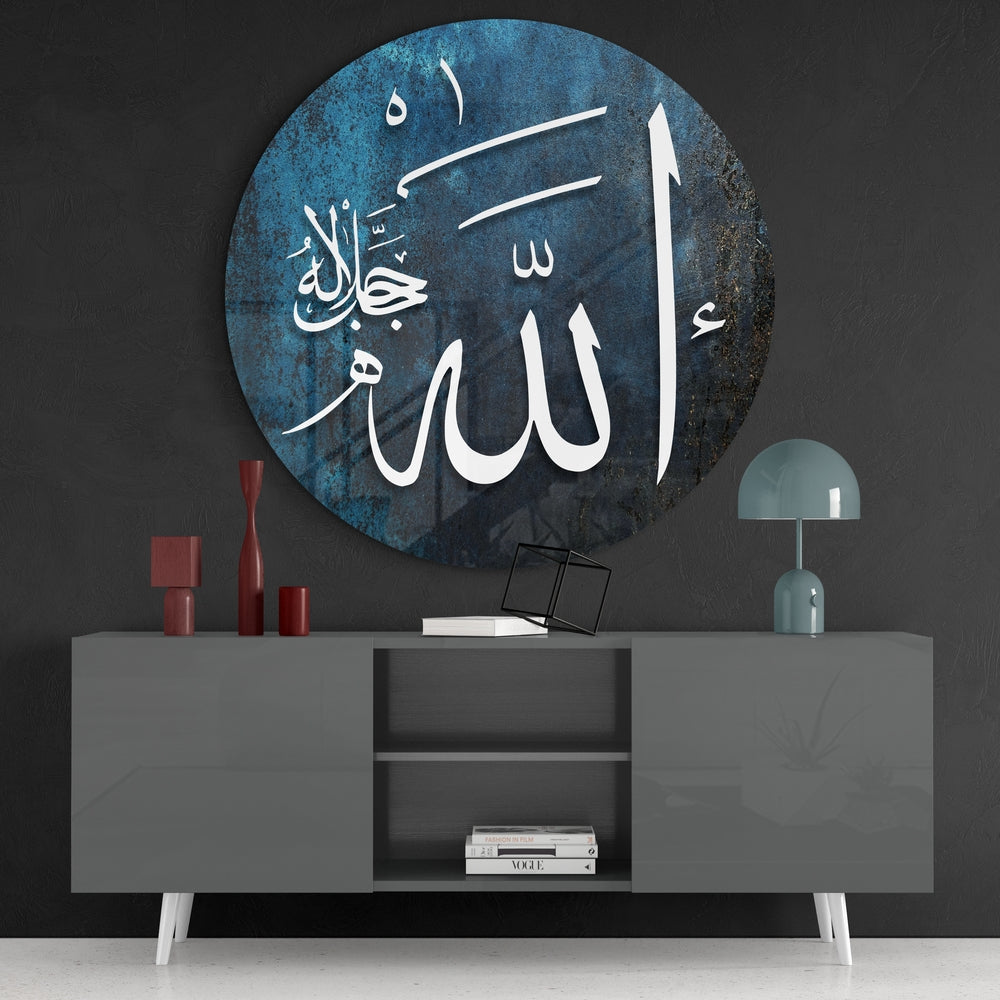 Islamic Art - Calligraphy Glass Wall Art.
