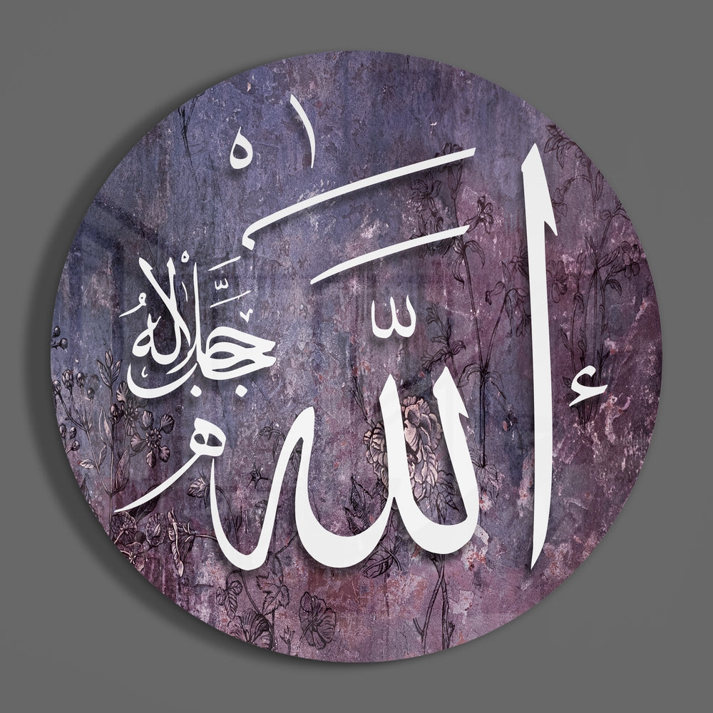Islamic Art Glass Wall Art.