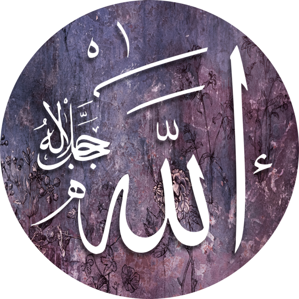 Islamic Art Glass Wall Art