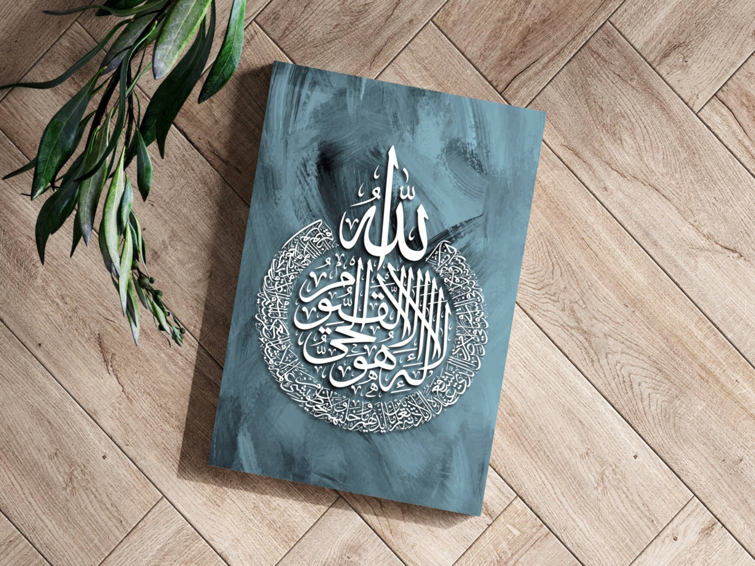 Islamic Art Aluminum Print.