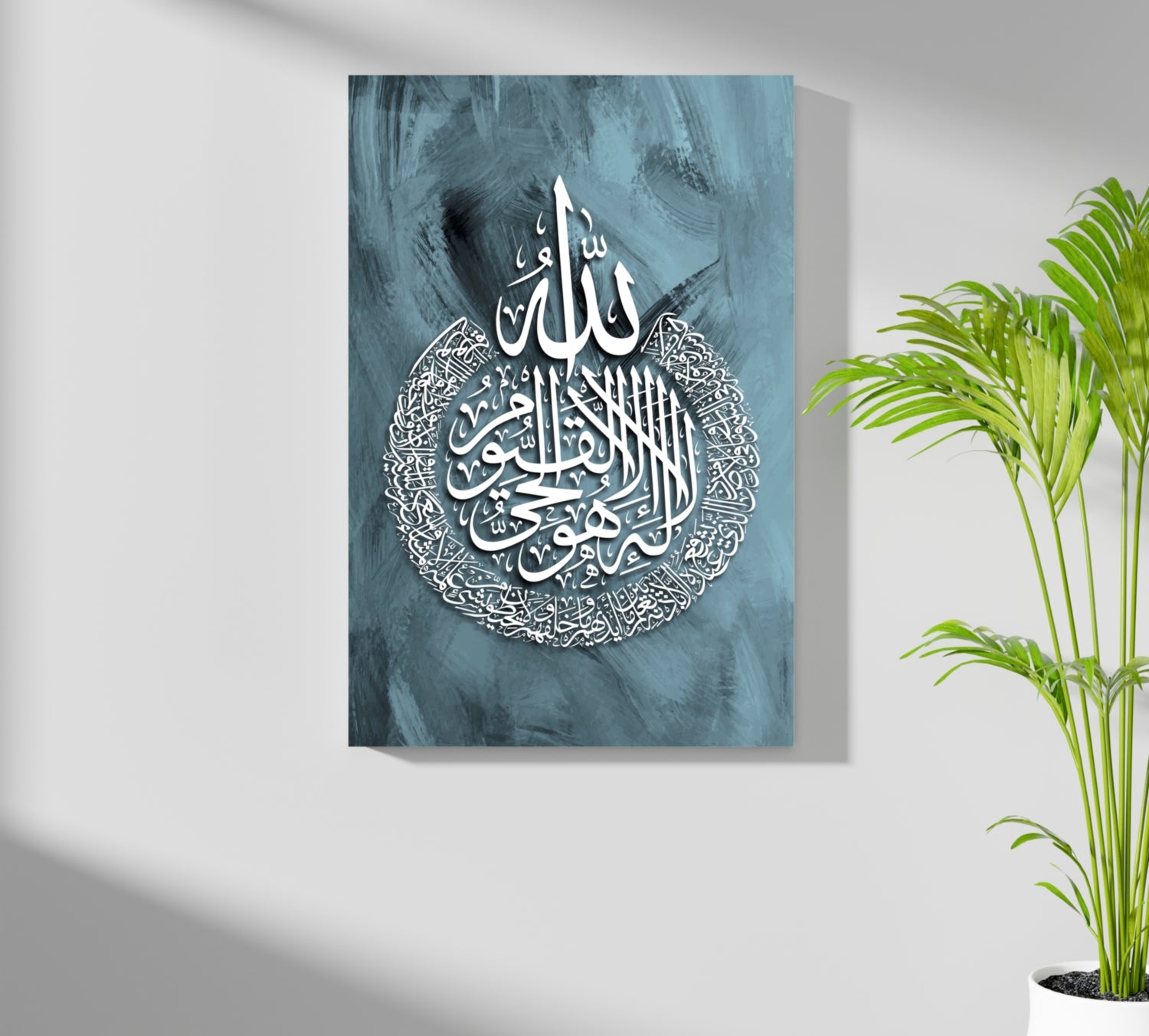 Islamic Art Aluminum Print.