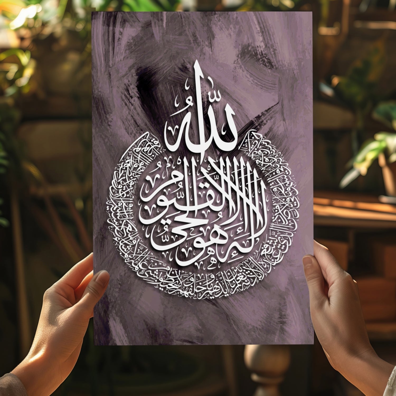 Islamic Art Aluminum Print.