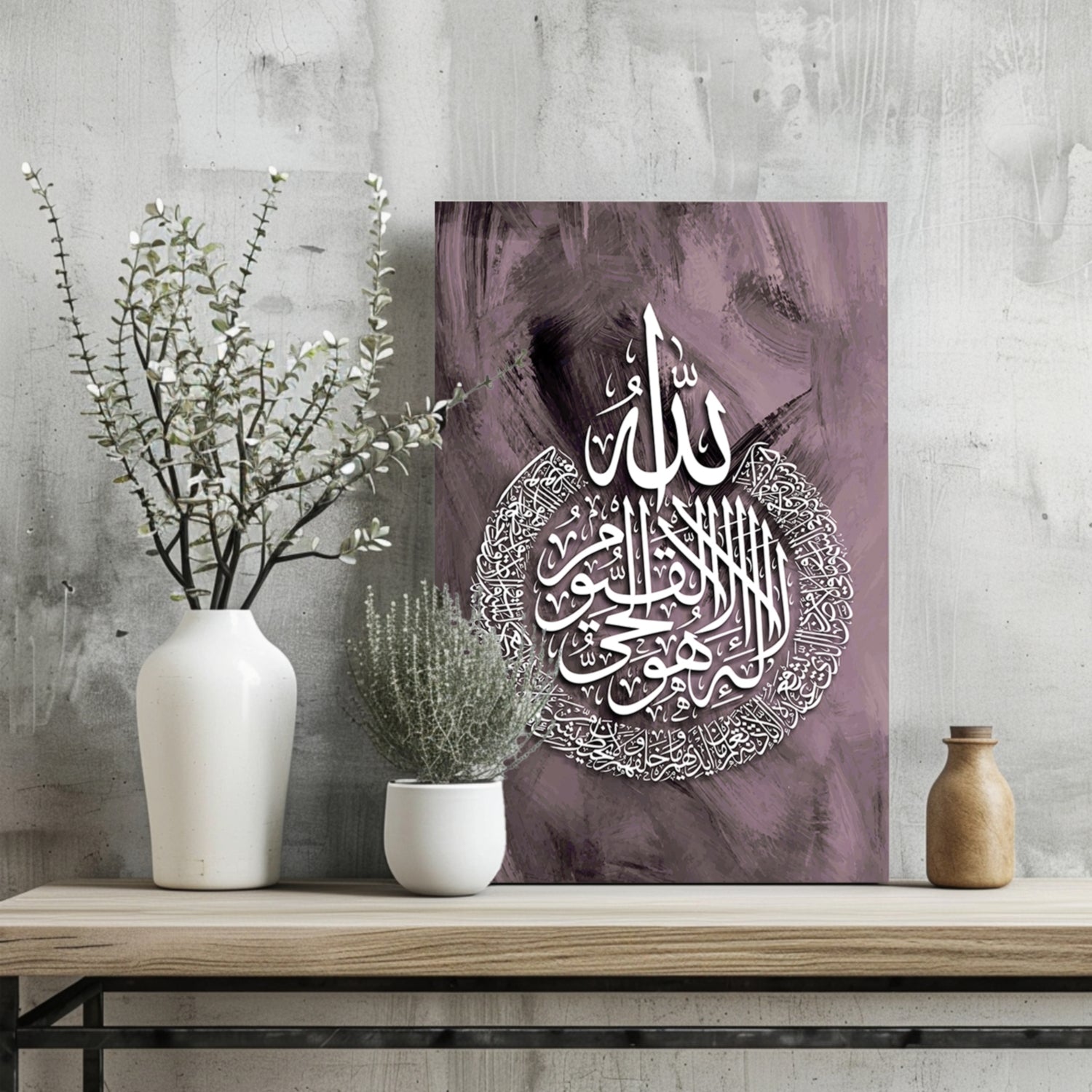Islamic Art Aluminum Print.