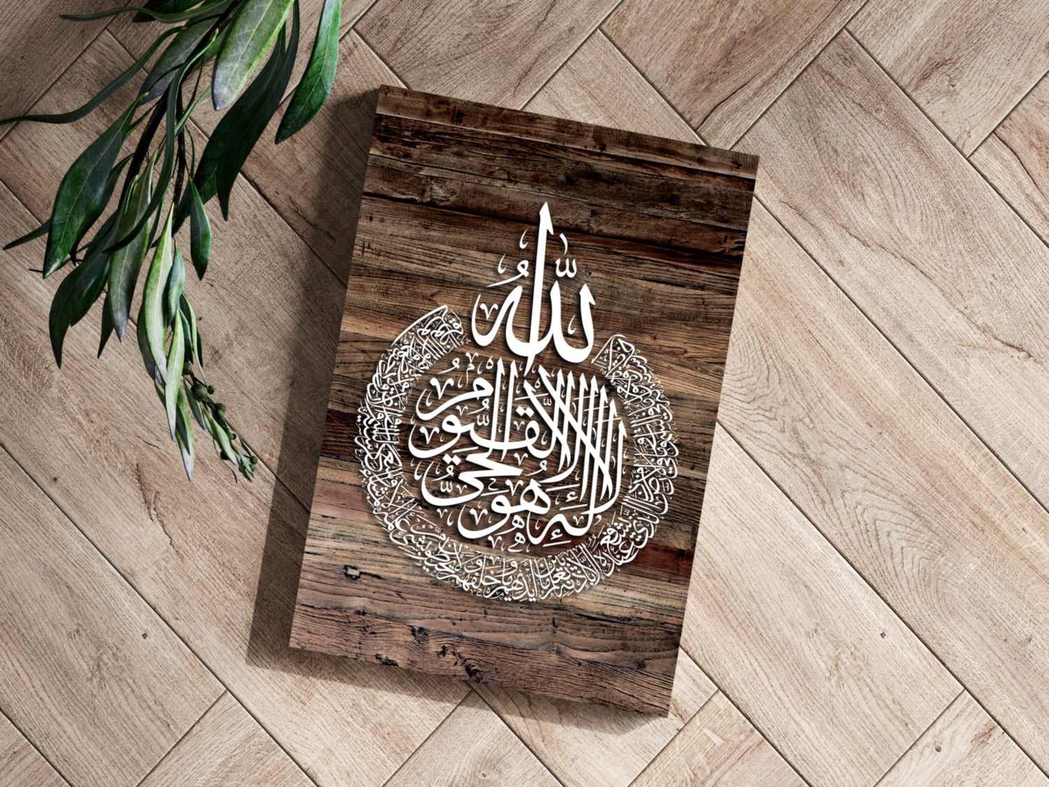 Islamic Art Aluminum Print.