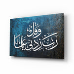 Islamic Art Calligraphy glass wall art displayed above a console in a designer interior