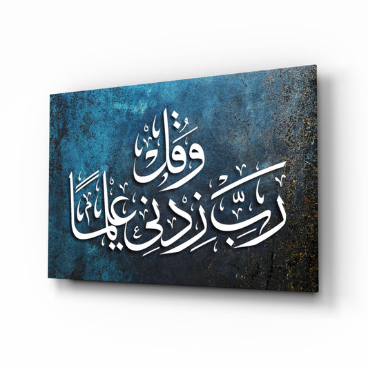 Islamic Art Calligraphy glass wall art displayed above a console in a designer interior