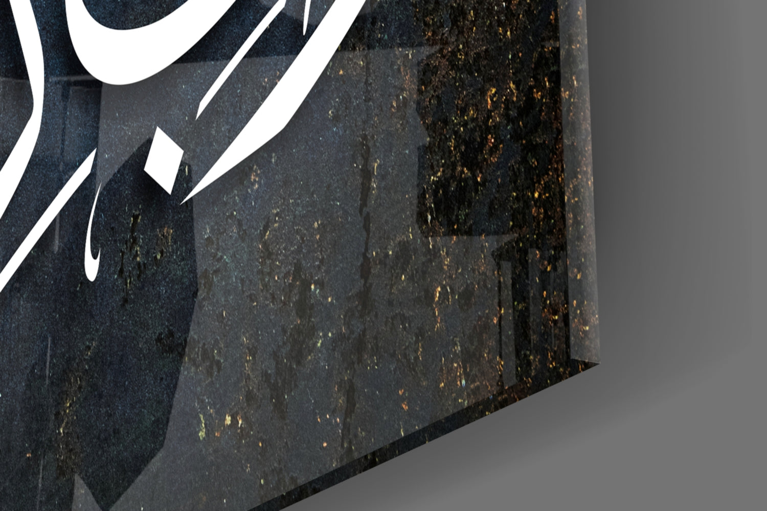 Islamic Art - Calligraphy Glass Wall Art.