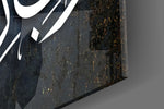 Islamic Art Calligraphy artwork anchoring a devotional wall in moody palette