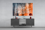 Calligraphy panel catching warm light to reveal its painterly script