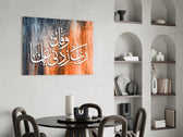 Calligraphy panel adding reflective focus to a study