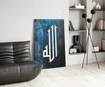 Islamic Calligraphy panel adding devotional mood to a living room
