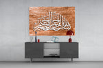 Calligraphy panel catching warm light to reveal its sculptural script