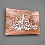 Sienna Bismillah panel bringing reverent warmth to a contemporary living space