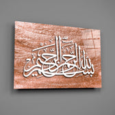 Sienna Bismillah panel bringing reverent warmth to a contemporary living space