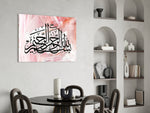 Calligraphy panel adding sacred mood to a bedroom