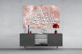 Calligraphy panel catching warm light to reveal its marbled stone