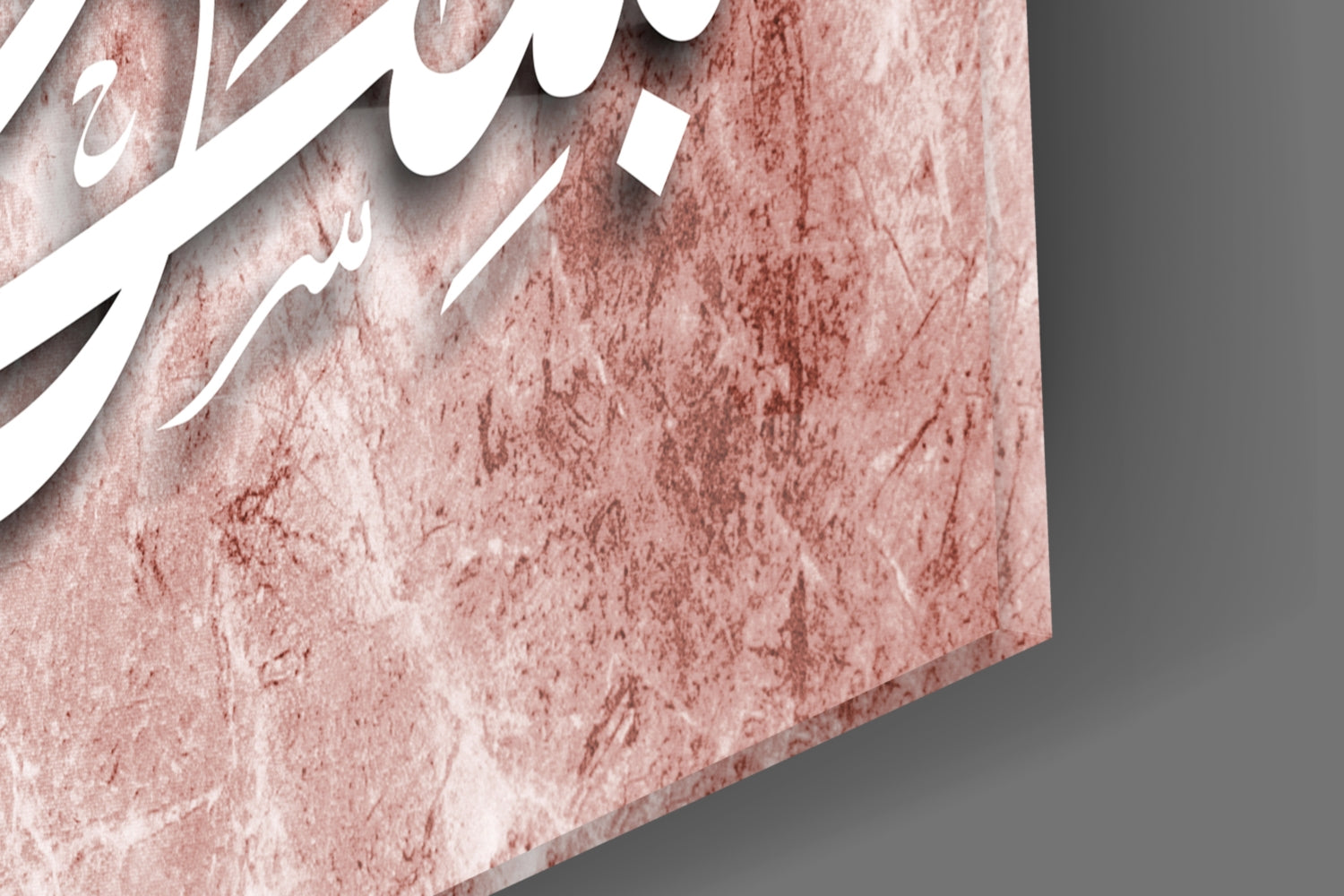 Calligraphy Glass Wall Art.