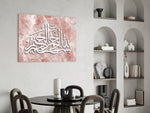 Calligraphy panel adding sacred greeting to an entryway