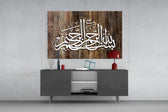 Islamic Art Calligraphy panel catching warm light to reveal its burled grain