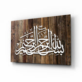 Islamic Art Calligraphy glass wall art displayed above a console in a designer interior