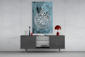 Ayat al-Kursi panel catching soft light to reveal its calligraphic tracery