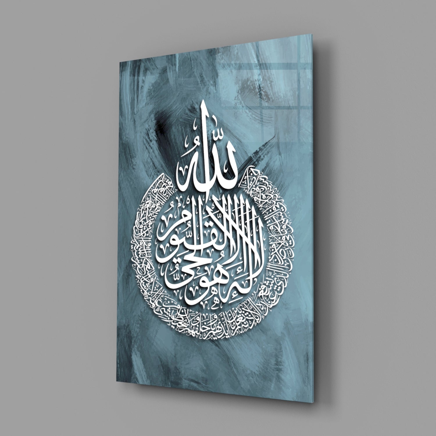 Islamic Art - Calligraphy Glass Wall Art.