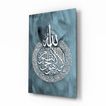 Ayat al-Kursi glass wall art displayed above a console in a designer interior