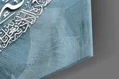 Ayat al-Kursi artwork anchoring a library with spiritual palette