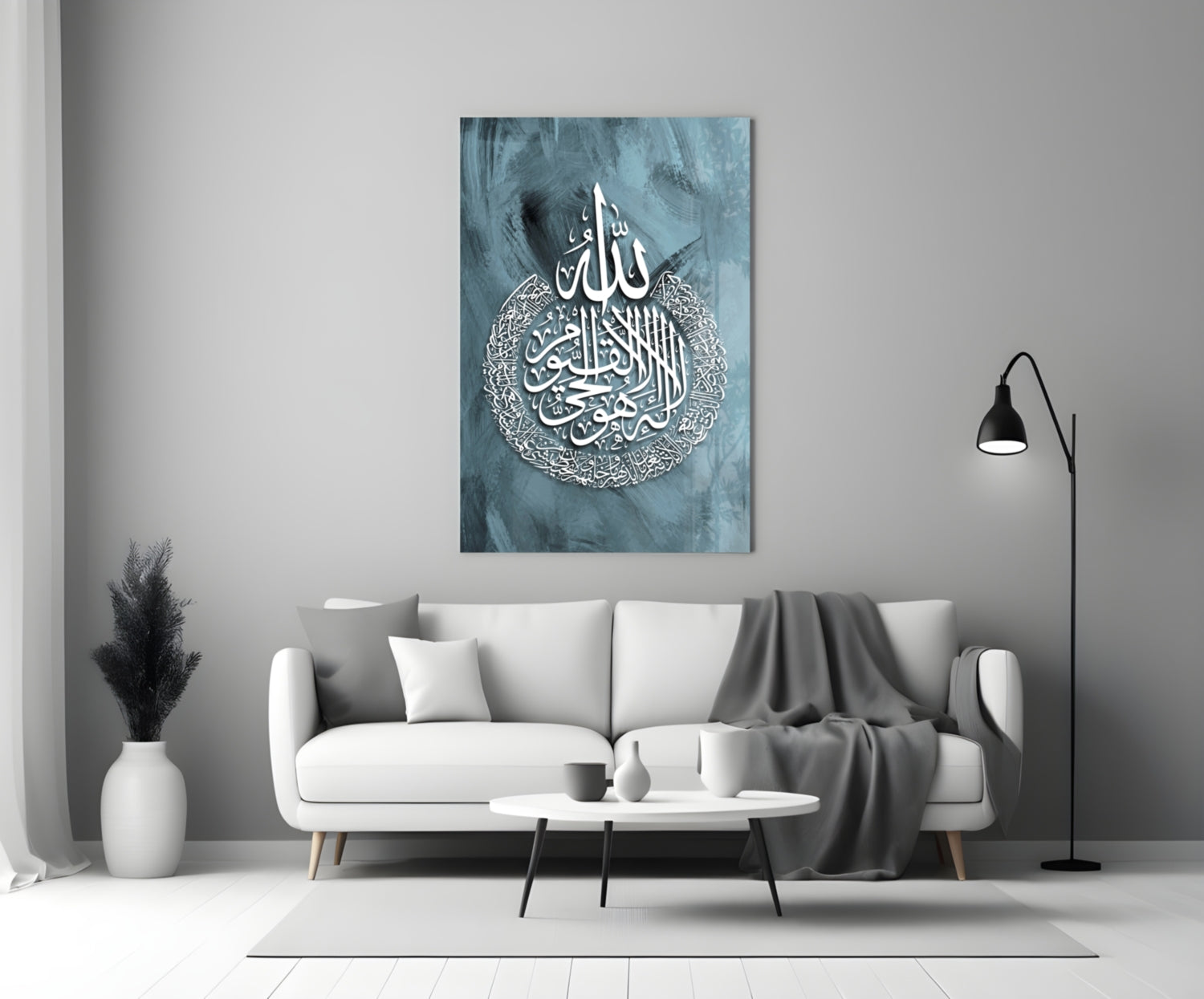 Islamic Art - Calligraphy Glass Wall Art.