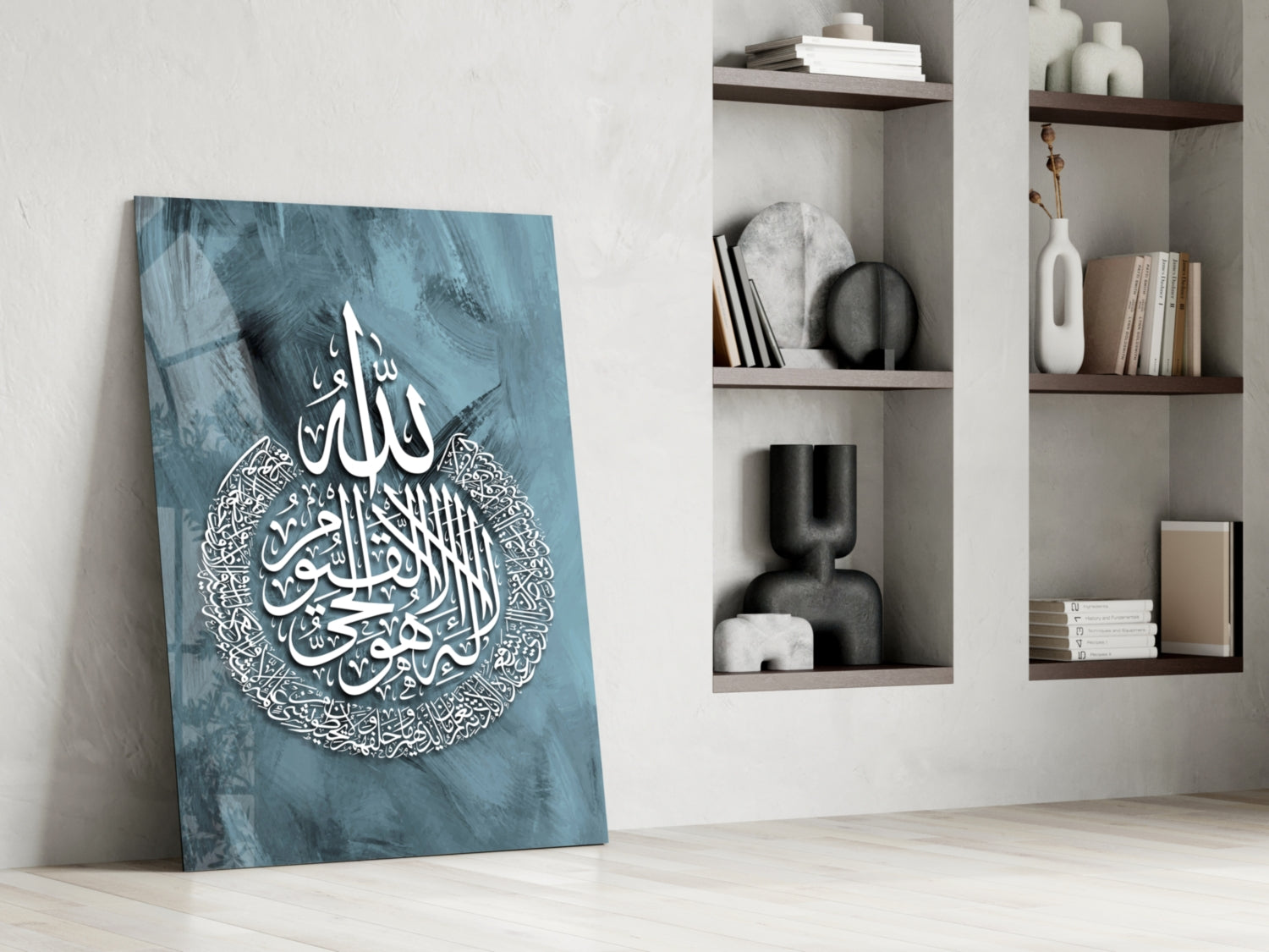 Islamic Art - Calligraphy Glass Wall Art.