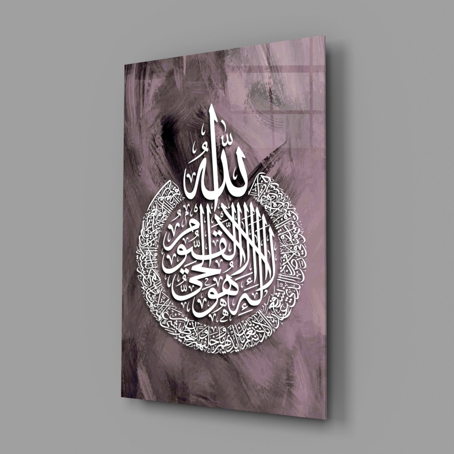 Islamic Art - Calligraphy Glass Wall Art.