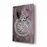 Ayat al-Kursi glass wall art displayed above a console in a designer interior