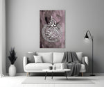 Close-up detail of the Ayat al-Kursi calligraphy on plum wash