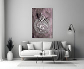 Close-up detail of the Ayat al-Kursi calligraphy on plum wash
