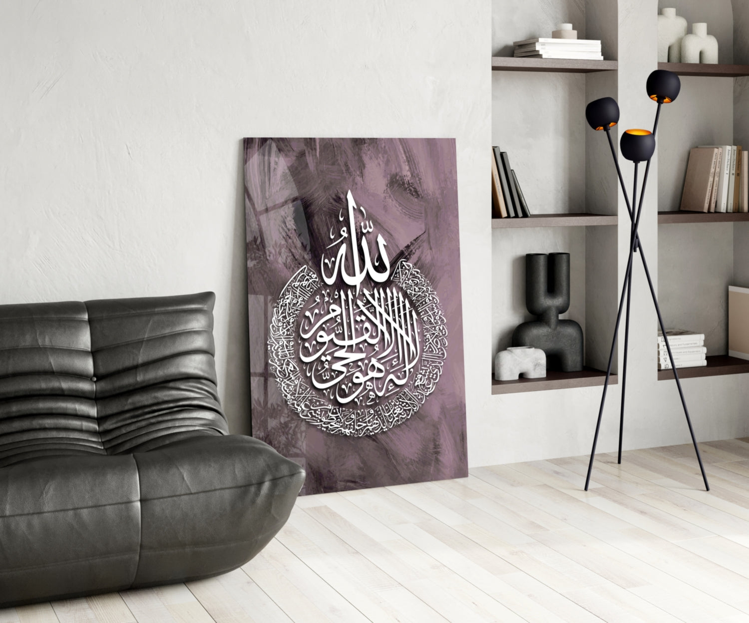 Islamic Art - Calligraphy Glass Wall Art.