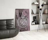Ayat al-Kursi panel adding devotional warmth to a living room