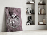 Ayat al-Kursi glass print enhancing an entry hall with contemplative tone