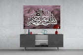 Calligraphy panel catching low light to reveal its sculptural script