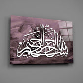 Plum Bismillah panel bringing reverent calm to a contemporary living space