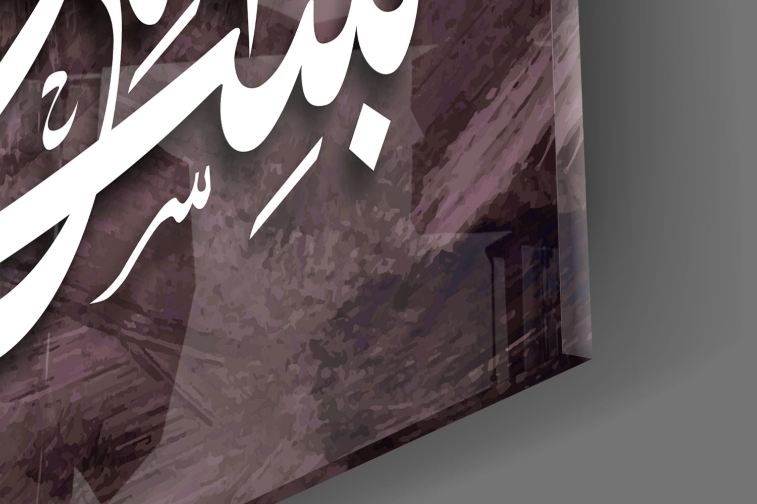 Calligraphy Glass Wall Art.