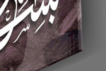 Calligraphy artwork anchoring a devotional wall in moody palette